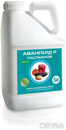 Авангард® Пасльонові – комплексне легкозасвоюване добриво з мікроелеме. . фото 1