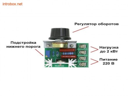 Электронный регулятор напряжения 220 В 2000 Вт. Львов. фото 1 Электронный регулятор напряжения 220 В 2000 Вт. Львов. фото 1