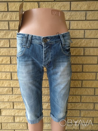 Бриджи мужские джинсовые DSQUARED, 100% коттон, легкий стрейч, доступные размеры. . фото 1