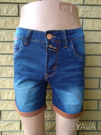 Шорты мужские джинсовые стрейчевые LS.LUVANS , 100% стрейч-коттон. Очень хорошег. . фото 1