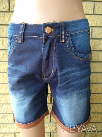 Шорты мужские джинсовые стрейчевые LS.LUVANS , 100% стрейч-коттон. Полномерные.О. . фото 1