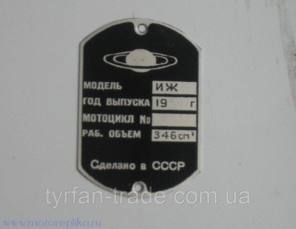 «Шильдик» ( інформаційна табличка на кузов ) для автомобілів ГАЗ-13, ГАЗ-21, ГАЗ. . фото 16
