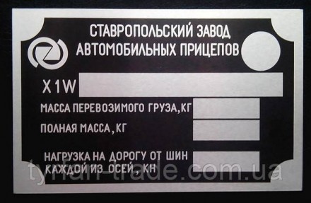«Шильдик» ( інформаційна табличка на кузов ) для автомобілів ГАЗ-13, ГАЗ-21, ГАЗ. . фото 8