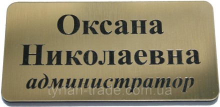 Опис
Характеристики
Основні
 
Виробник 
 
Власне виробництво
Тип
Бейдж
Вид
Верти. . фото 86