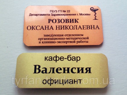 Опис
Характеристики
Основні
 
Виробник 
 
Власне виробництво
Тип
Бейдж
Вид
Верти. . фото 24