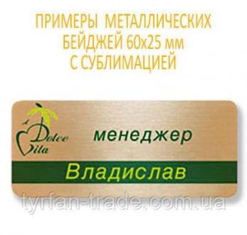 Опис
Характеристики
Основні
 
Виробник 
 
Власне виробництво
Тип
Бейдж
Вид
Верти. . фото 81