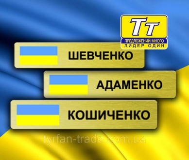 МЕТАЛЕВІ БЕЙДЖІ ДЛЯ ПОЛІЦІЇ
Качественные бейджики для полиции изготавливаются из. . фото 5