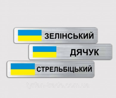 МЕТАЛЕВІ БЕЙДЖІ ДЛЯ ПОЛІЦІЇ
Качественные бейджики для полиции изготавливаются из. . фото 31