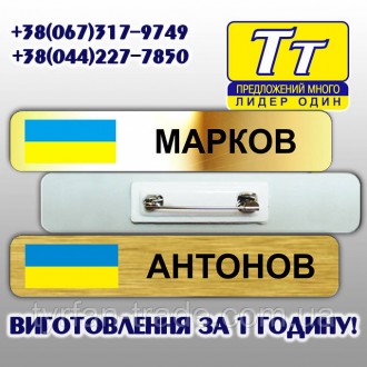 МЕТАЛЕВІ БЕЙДЖІ ДЛЯ ПОЛІЦІЇ
Качественные бейджики для полиции изготавливаются из. . фото 9