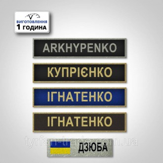 МЕТАЛЕВІ БЕЙДЖІ ДЛЯ ПОЛІЦІЇ
Качественные бейджики для полиции изготавливаются из. . фото 42