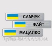 МЕТАЛЕВІ БЕЙДЖІ ДЛЯ ПОЛІЦІЇ
Качественные бейджики для полиции изготавливаются из. . фото 44