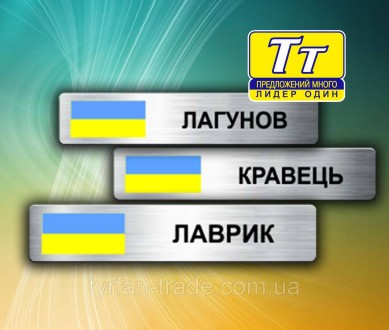 МЕТАЛЕВІ БЕЙДЖІ ДЛЯ ПОЛІЦІЇ
Качественные бейджики для полиции изготавливаются из. . фото 4