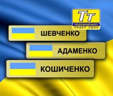 МЕТАЛЕВІ БЕЙДЖІ ДЛЯ ПОЛІЦІЇ
Качественные бейджики для полиции изготавливаются из. . фото 78