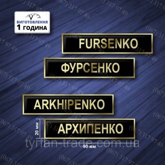 МЕТАЛЕВІ БЕЙДЖІ ДЛЯ ПОЛІЦІЇ
Качественные бейджики для полиции изготавливаются из. . фото 71