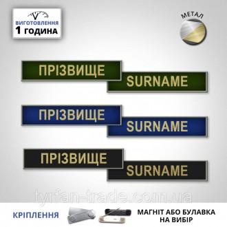 МЕТАЛЕВІ БЕЙДЖІ ДЛЯ ПОЛІЦІЇ
Качественные бейджики для полиции изготавливаются из. . фото 43