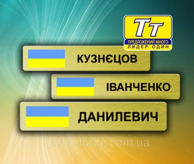 МЕТАЛЕВІ БЕЙДЖІ ДЛЯ ПОЛІЦІЇ
Качественные бейджики для полиции изготавливаются из. . фото 12