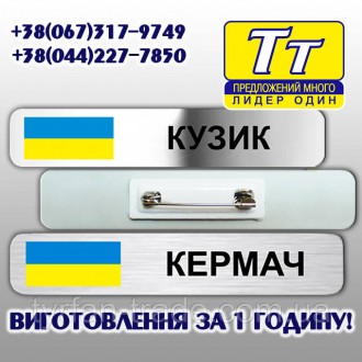 МЕТАЛЕВІ БЕЙДЖІ ДЛЯ ПОЛІЦІЇ
Качественные бейджики для полиции изготавливаются из. . фото 19