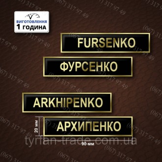 МЕТАЛЕВІ БЕЙДЖІ ДЛЯ ПОЛІЦІЇ
Качественные бейджики для полиции изготавливаются из. . фото 68