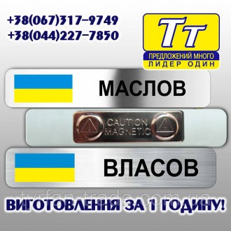 МЕТАЛЕВІ БЕЙДЖІ ДЛЯ ПОЛІЦІЇ
Качественные бейджики для полиции изготавливаются из. . фото 18