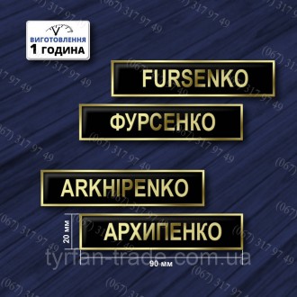 МЕТАЛЕВІ БЕЙДЖІ ДЛЯ ПОЛІЦІЇ
Качественные бейджики для полиции изготавливаются из. . фото 66