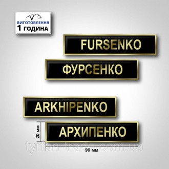 МЕТАЛЕВІ БЕЙДЖІ ДЛЯ ПОЛІЦІЇ
Качественные бейджики для полиции изготавливаются из. . фото 40