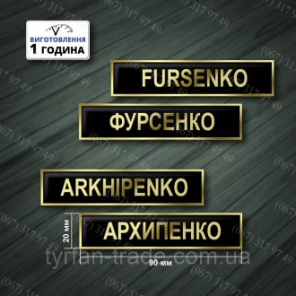 МЕТАЛЕВІ БЕЙДЖІ ДЛЯ ПОЛІЦІЇ
Качественные бейджики для полиции изготавливаются из. . фото 67