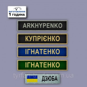 МЕТАЛЕВІ БЕЙДЖІ ДЛЯ ПОЛІЦІЇ
Качественные бейджики для полиции изготавливаются из. . фото 37