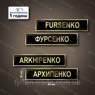 МЕТАЛЕВІ БЕЙДЖІ ДЛЯ ПОЛІЦІЇ
Качественные бейджики для полиции изготавливаются из. . фото 69