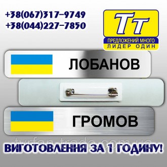 МЕТАЛЕВІ БЕЙДЖІ ДЛЯ ПОЛІЦІЇ
Качественные бейджики для полиции изготавливаются из. . фото 16