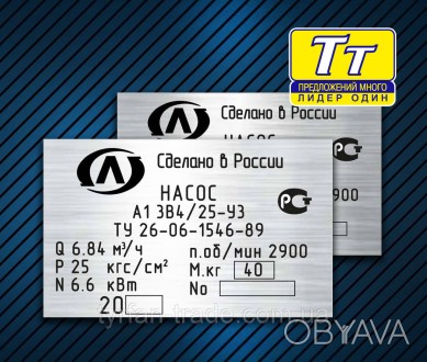 ВИГОТОВЛЕННЯ ШИЛЬДІВ,ШИЛЬДИКІВ,БИРОК,ТАЛИЧЕК ДЛЯ ОБЛАДНАННЯ ТА ТЕХНІКИ ВІД 1 ШТУ. . фото 1