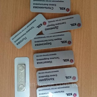 БЕЙДЖИК ДЛЯ МЕДИЧНОЇ СЕСТРИ ПРОЦЕДУРНОГО (ВИГОТОВЛЕННЯ ЗА 1 ГОДИНУ НА ОБОЛОНІ). Киев. фото 1 БЕЙДЖИК ДЛЯ МЕДИЧНОЇ СЕСТРИ ПРОЦЕДУРНОГО (ВИГОТОВЛЕННЯ ЗА 1 ГОДИНУ НА ОБОЛОНІ). Киев. фото 1