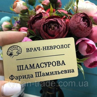 НАДГРУДНЫЙ БЕЙДЖ МЕТАЛЕВИЙ (ВИГОТОВЛЕННЯ ЗА 1 ГОДИНУ В КИЄВІ НА ОБОЛОНИ0 КРІПЛЕН. Киев. фото 1 НАДГРУДНЫЙ БЕЙДЖ МЕТАЛЕВИЙ (ВИГОТОВЛЕННЯ ЗА 1 ГОДИНУ В КИЄВІ НА ОБОЛОНИ0 КРІПЛЕН. Киев. фото 1