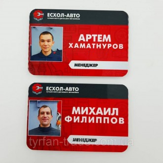 БЕЙДЖ, БЭЙДЖ, БЕДЖ, БЕДЖ, БАДЖ, БЕЙДЖИК І БЕЙДЖИК З ІНДИВІДУАЛЬНИМ ФОТО МЕТАЛЕВИ. Киев. фото 1 БЕЙДЖ, БЭЙДЖ, БЕДЖ, БЕДЖ, БАДЖ, БЕЙДЖИК І БЕЙДЖИК З ІНДИВІДУАЛЬНИМ ФОТО МЕТАЛЕВИ. Киев. фото 1