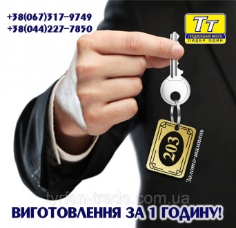 БИРКИ З ЛОГО НА МЕТАЛІ З ОТВОРОМ (ВИГОТОВЛЕННЯ ЗА 1 ГОДИНУ В КИЄВІ НА ОБОЛОНІ). Київ. фото 1