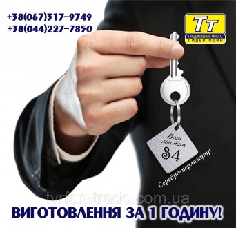 БИРКИ З ЛОГОТИПОМ МЕТАЛЕВІ (ВИГОТОВЛЕННЯ ЗА 1 ГОДИНУ НА ОБОЛОНІ В КИЄВІ). Київ. фото 1