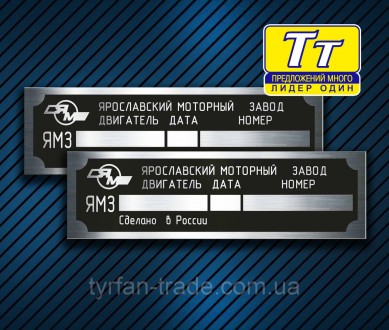 ШИЛЬД, ШИЛЬДИК НА ДИЗЕЛЬНИЙ ДВИГУН ЯМЗ (ВСІ МОДЕЛІ) ВИГОТОВЛЕННЯ 1 ГОДИНУ НА ОБО. Київ. фото 1