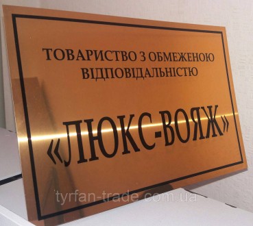 ОФІСНА ДВЕРНА ТАБЛИЧКА (ВИГОТОВЛЕННЯ 1 ГОДИНУ В КИЄВІ НА ОБОЛОНІ). Київ. фото 1