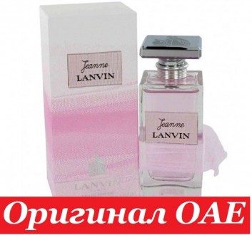 Духи женские Jeanne Lanvin ОРИГИНАЛ 100мл Ланвин Джейн Тестер. Глобине. фото 1 Духи женские Jeanne Lanvin ОРИГИНАЛ 100мл Ланвин Джейн Тестер. Глобине. фото 1