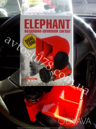 Сигнал повітряний CA-10405 Elephant 12V червонийЯкщо вам бракує одного сигналу в. . фото 1