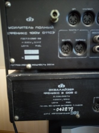 Продам комплект аудіотехніки:
Підсилювач "Феникс-100У-011С"-100Вт (че. . фото 2