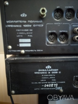 Продам комплект аудіотехніки:
Підсилювач "Феникс-100У-011С"-100Вт (че. . фото 1