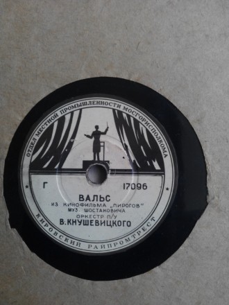 Продам грампластинки 50-70-х годов. Чернигов. фото 1 Продам грампластинки 50-70-х годов. Чернигов. фото 1