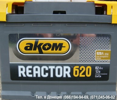 Продаю новые автоаккумуляторы 62 А/ч "Reactor" (пр-во завода Аком г. Жигулевск).. . фото 2