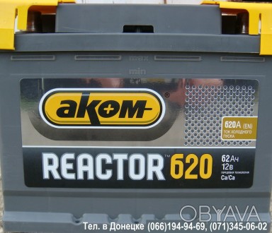 Продаю новые автоаккумуляторы 62 А/ч "Reactor" (пр-во завода Аком г. Жигулевск).. . фото 1