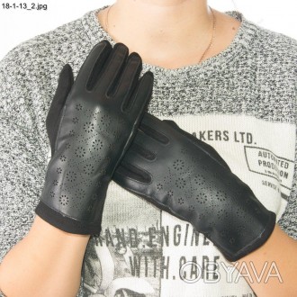 Женские трикотажные стрейчевые перчатки комбинированые с верхом из кожзама.
На у. . фото 1