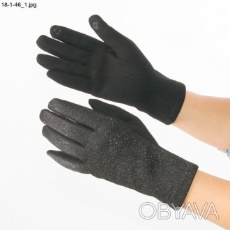 Описание товара:
Женские трикотажные стрейчевые перчатки с блестящим люрексовым . . фото 1