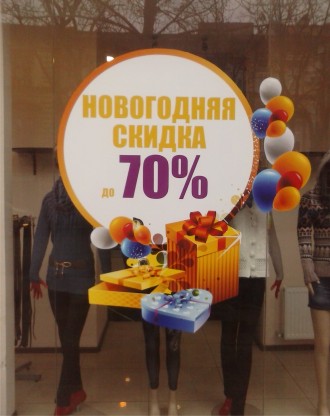 Широкоформатная печать Баннеры Перфобаннеры Плёнка Оракал Перфоплёнка Плакаты. Одеса. фото 1 Широкоформатная печать Баннеры Перфобаннеры Плёнка Оракал Перфоплёнка Плакаты. Одеса. фото 1