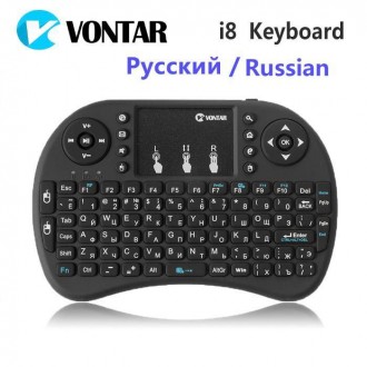 Беспроводная 2.4GHz мини клавиатура Vontar с РУССКОЙ РАСКЛАДКОЙ !!!. Краматорск. фото 1 Беспроводная 2.4GHz мини клавиатура Vontar с РУССКОЙ РАСКЛАДКОЙ !!!. Краматорск. фото 1
