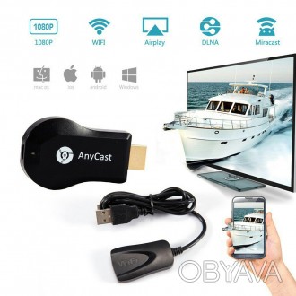 Медиаплеер Miracast AnyCast M4 Plus HDMI с встроенным Wi-Fi модулем‎ (copy)
. . фото 1