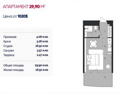 Предлагаются к продаже апартаменты от 29 до 72 кв.м. в новом 14-ти этажном
комп. Большой Фонтан. фото 4